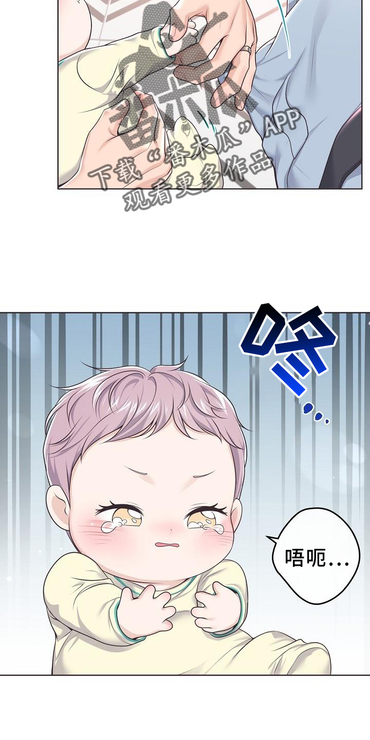 第156章：【番外】好看5