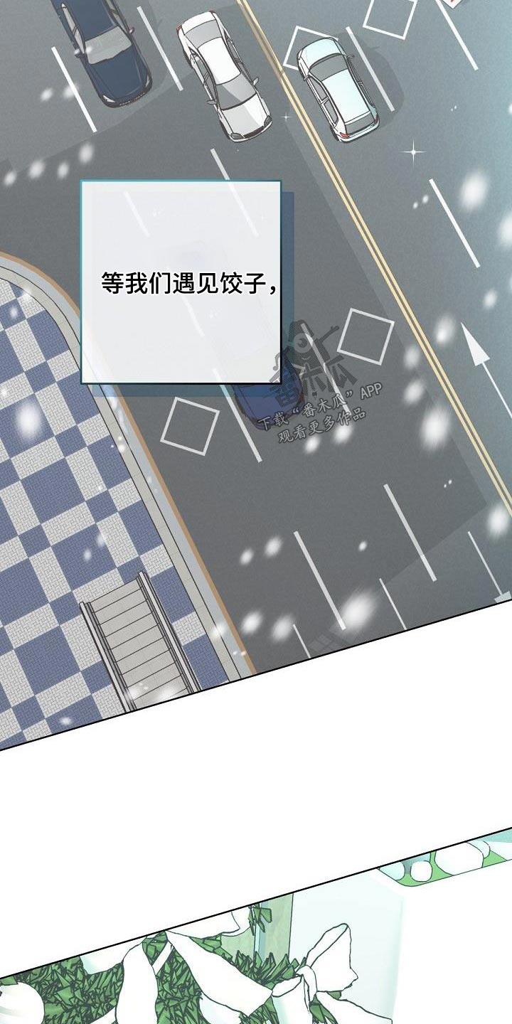 第153章：【番外】出生3