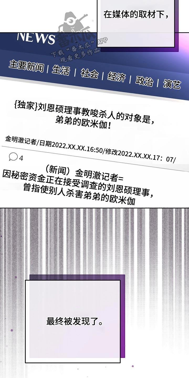 第129章：【第二季】新家（完结）2