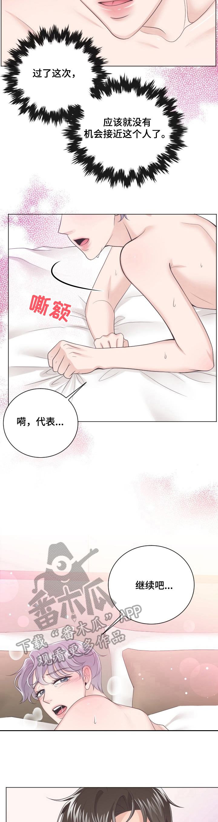 第11章：坚持不了4