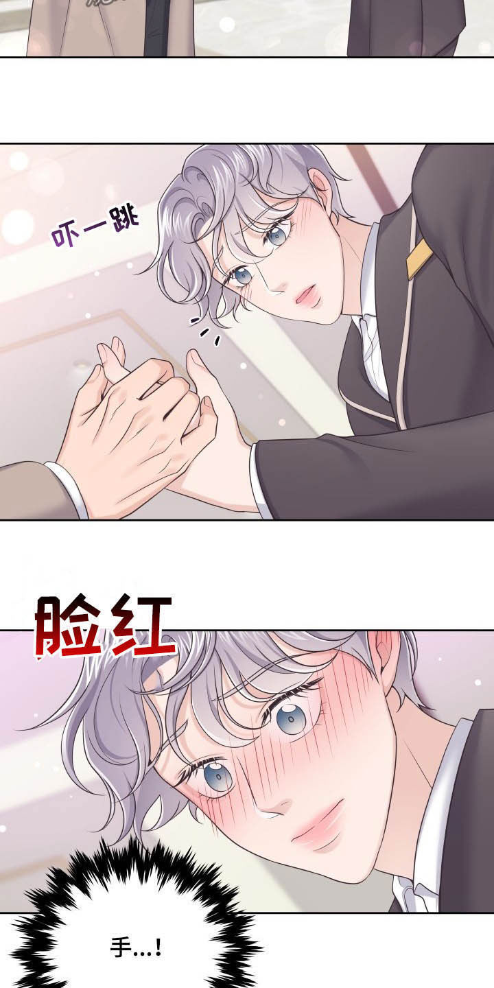 第41章：生病7