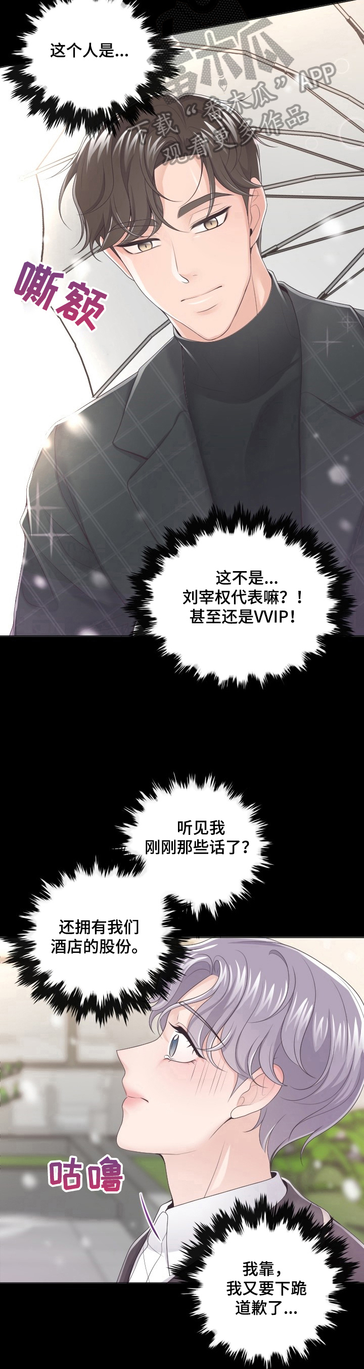第16章：鼓励4