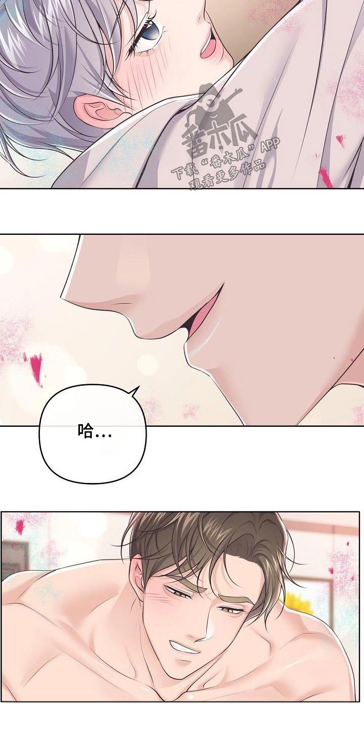第139章：【番外】太美了9