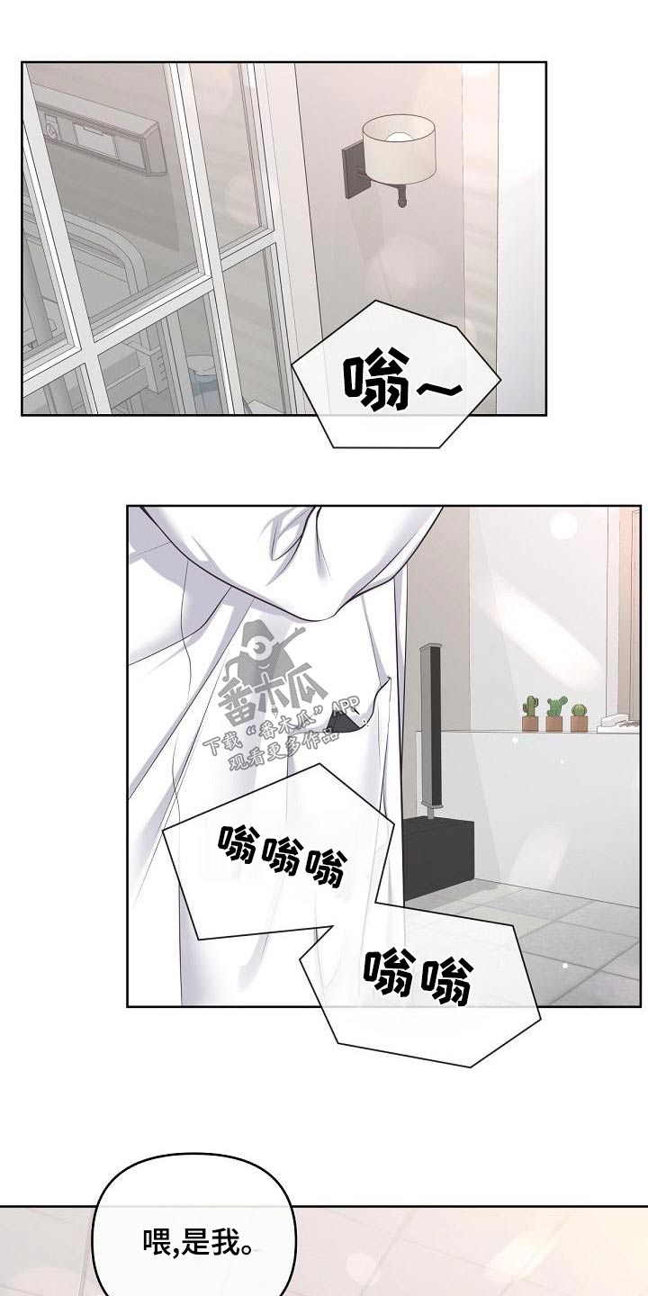 第123章：【第二季】流产15