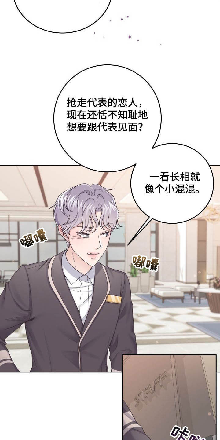 第40章：躲避9