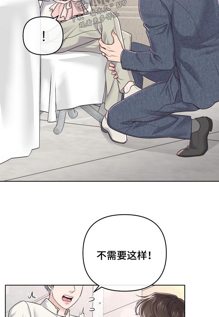 第146章：【番外】怀孕4