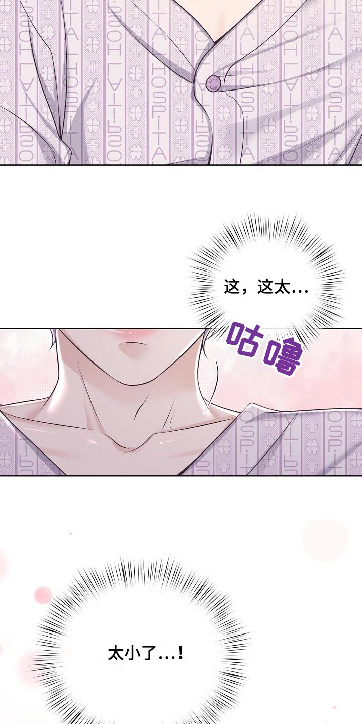 第153章：【番外】出生10
