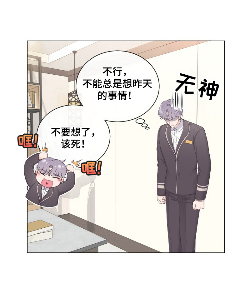 第2章：问题9