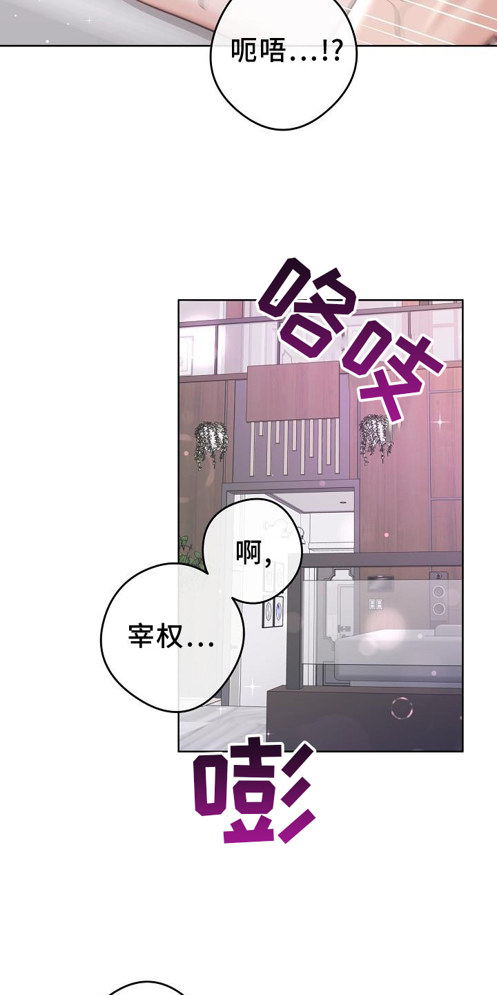 第155章：【番外】想念2