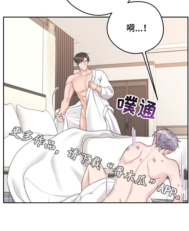 第35章：恐惧11