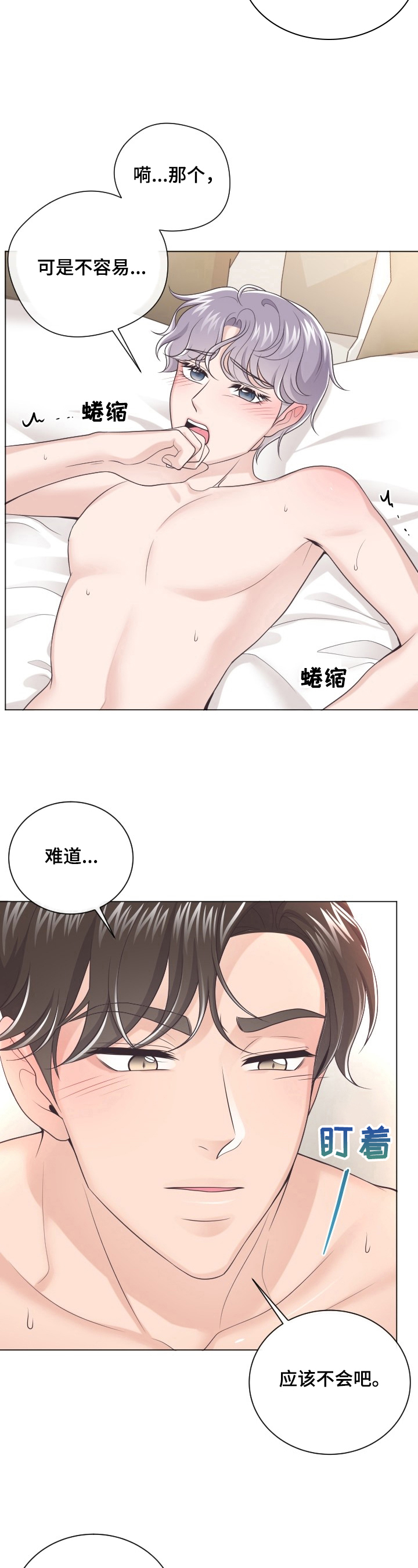 第10章：明显2
