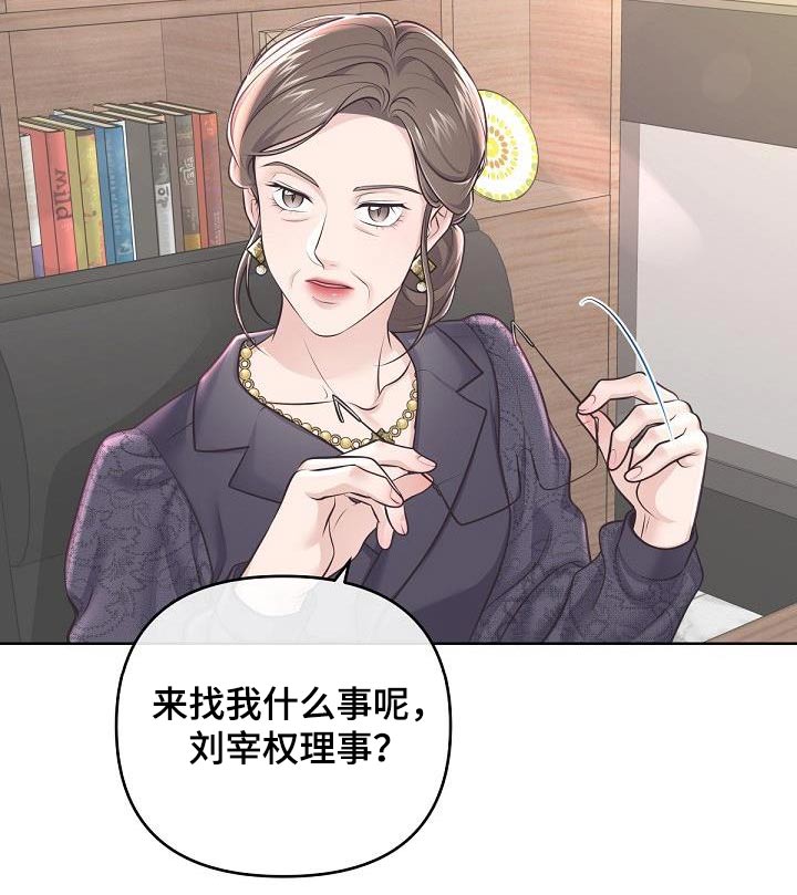 第144章：【番外】第一次请求14