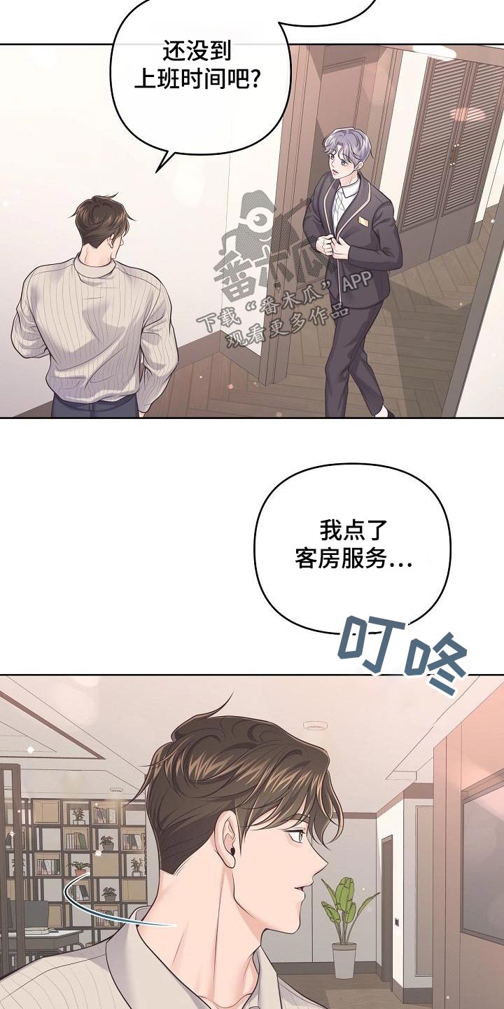 第116章：【第二季】这时候10