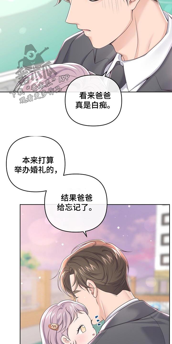 第163章：【番外】旅游1