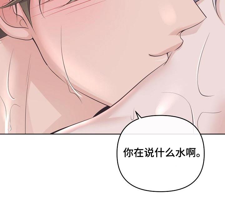 第116章：【第二季】这时候6