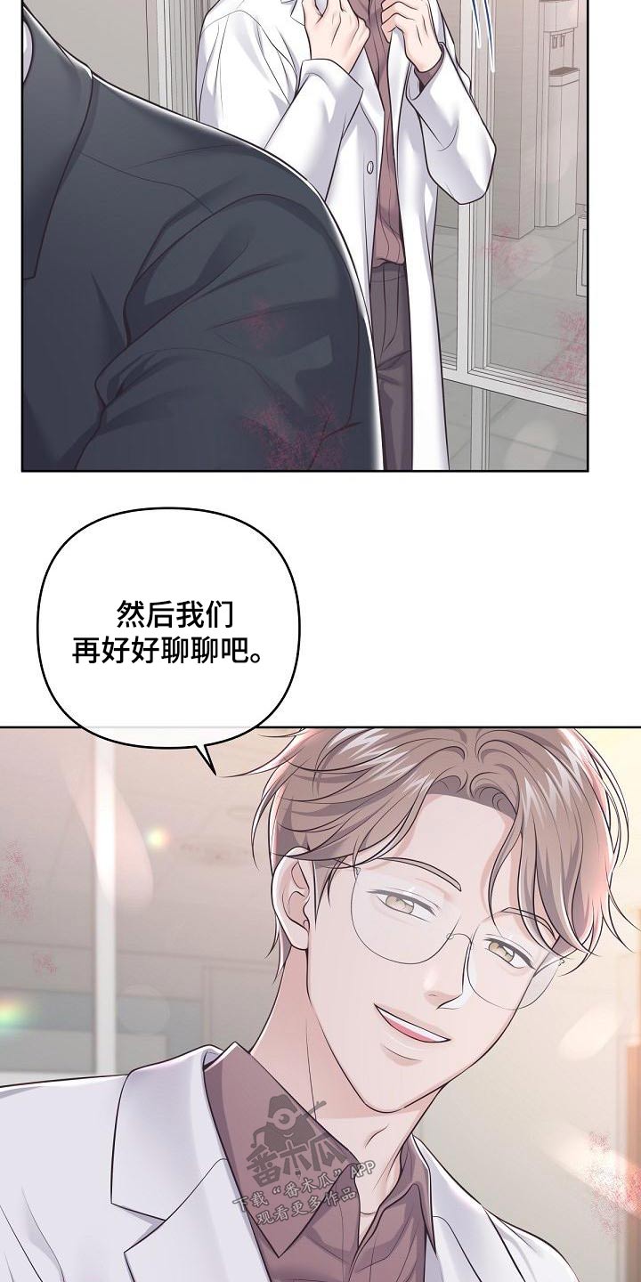 第126章：【第二季】新闻3