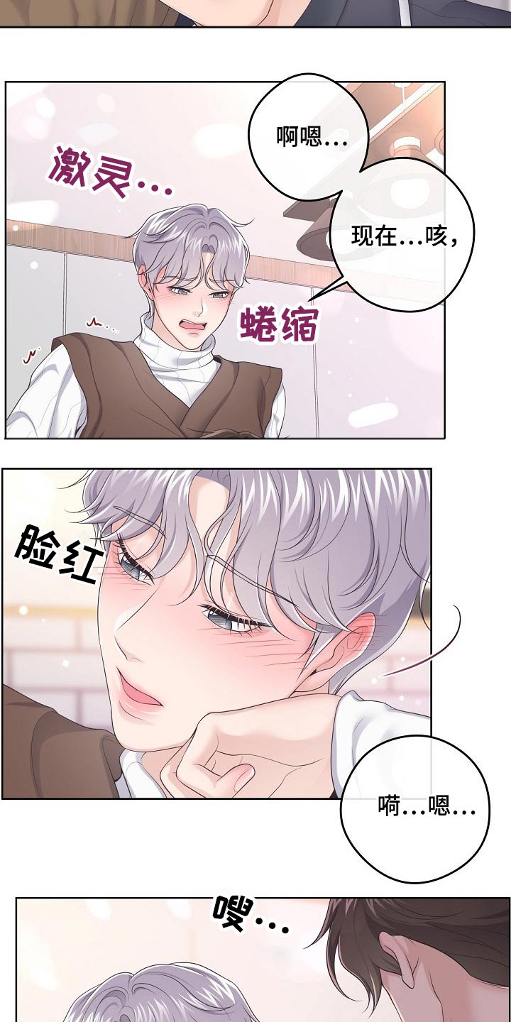第73章：【第二季】回答我4