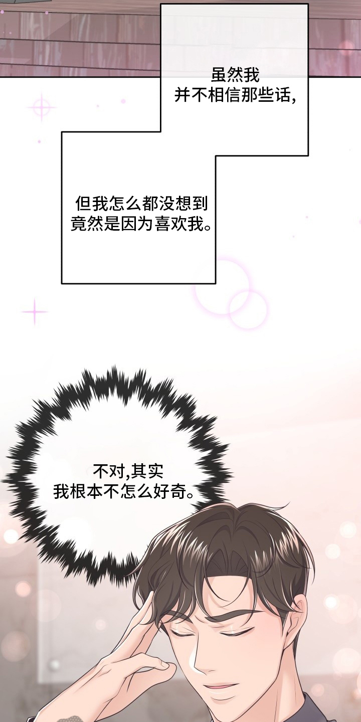 第45章：新闻8