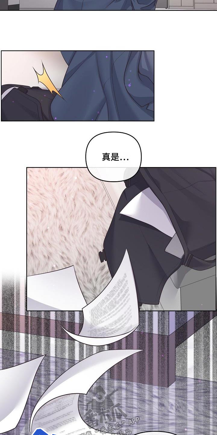 第142章：【番外】聘请25