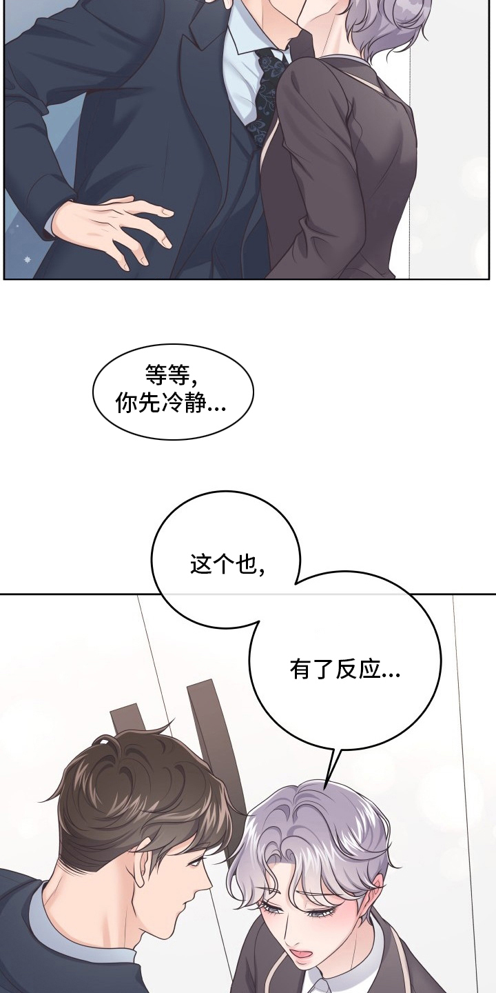 第56章：更进一步4