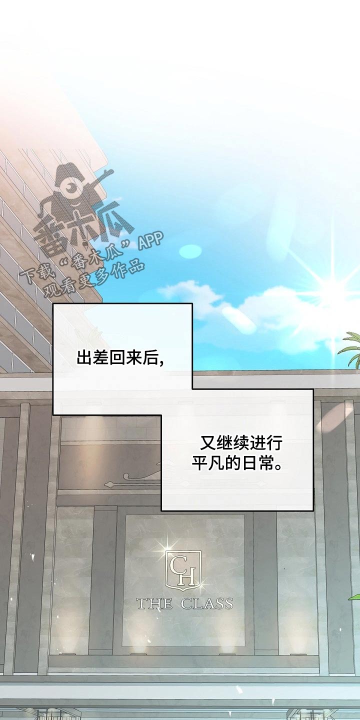 第109章：【第二季】什么意思0