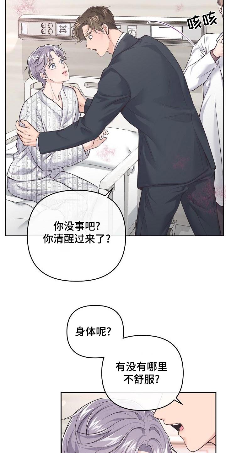 第126章：【第二季】新闻1