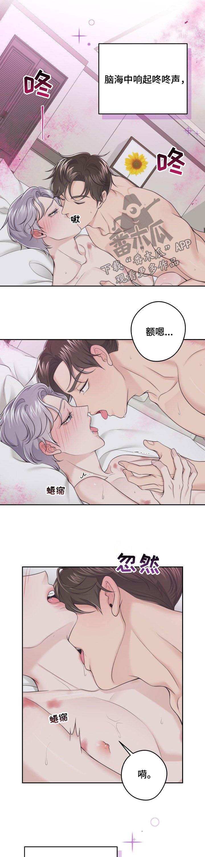第35章：恐惧1