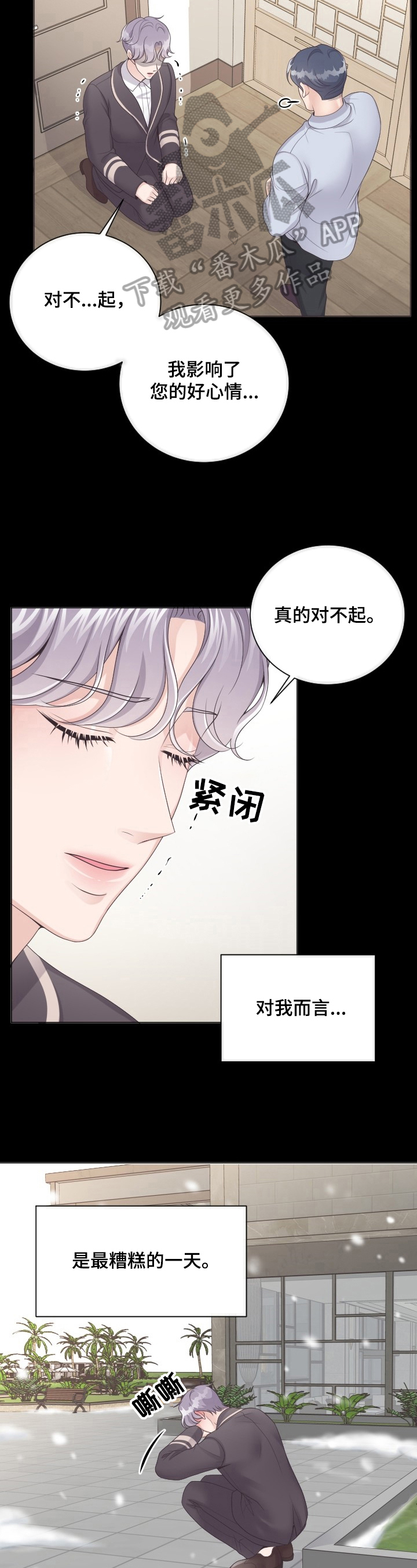 第16章：鼓励1