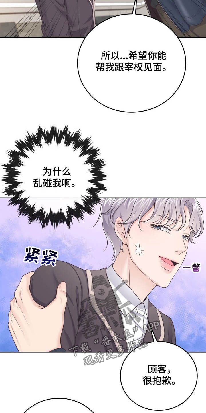 第40章：躲避5