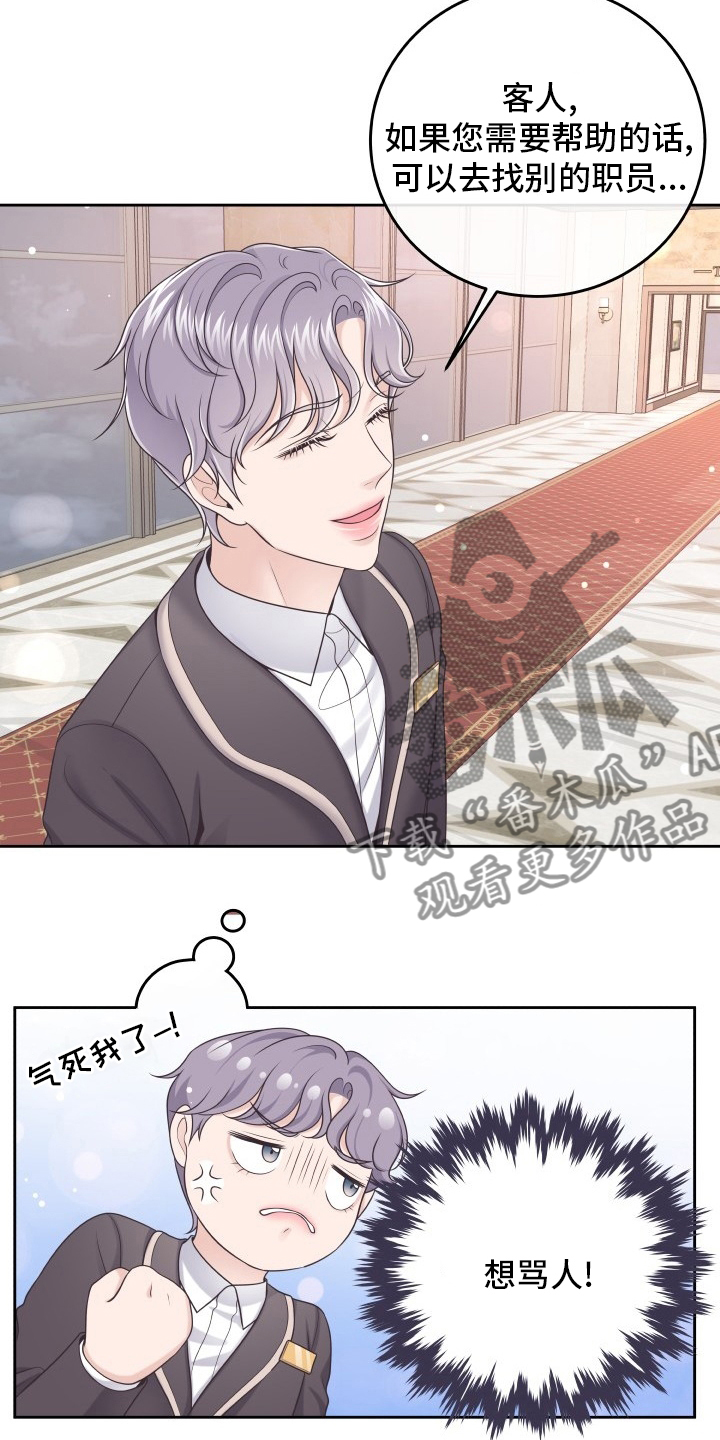 第46章：误会21