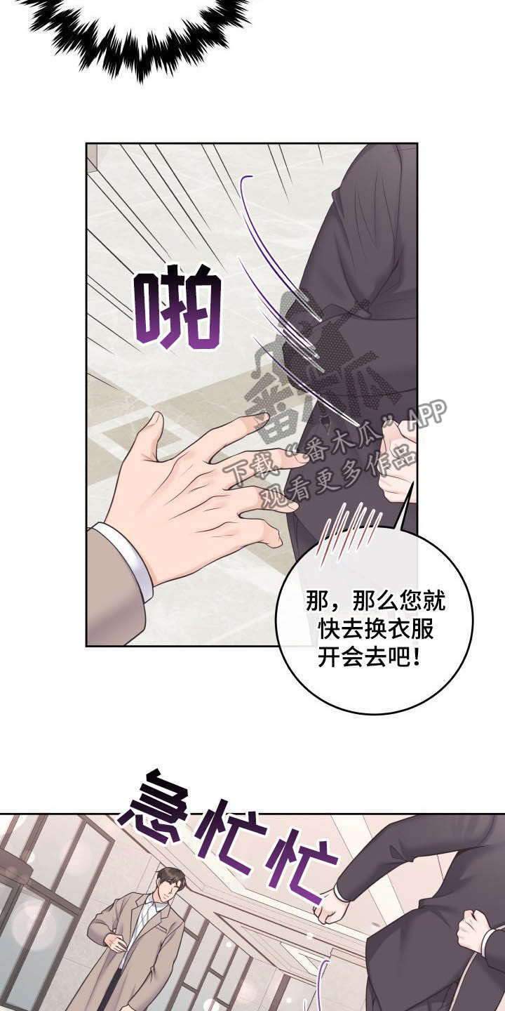 第41章：生病8