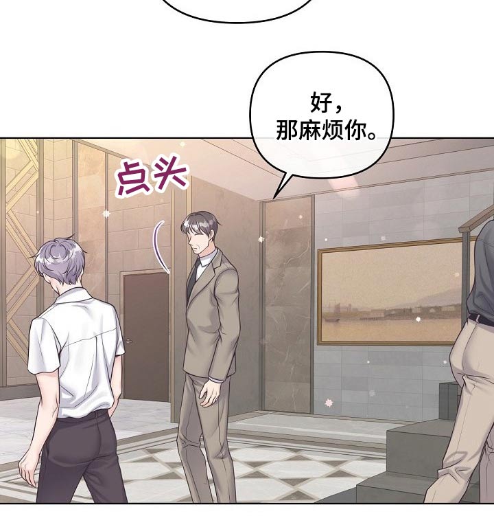 第100章：【第二季】无所谓14