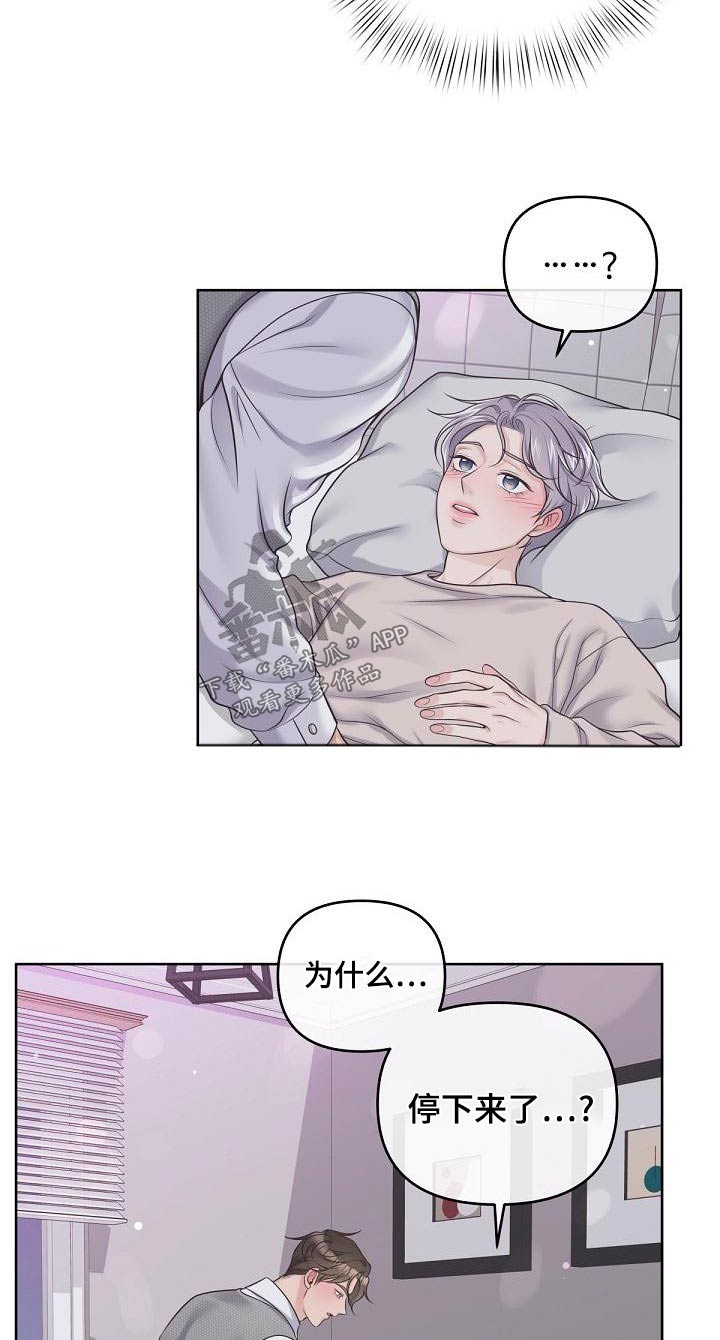 第113章：【第二季】激动7