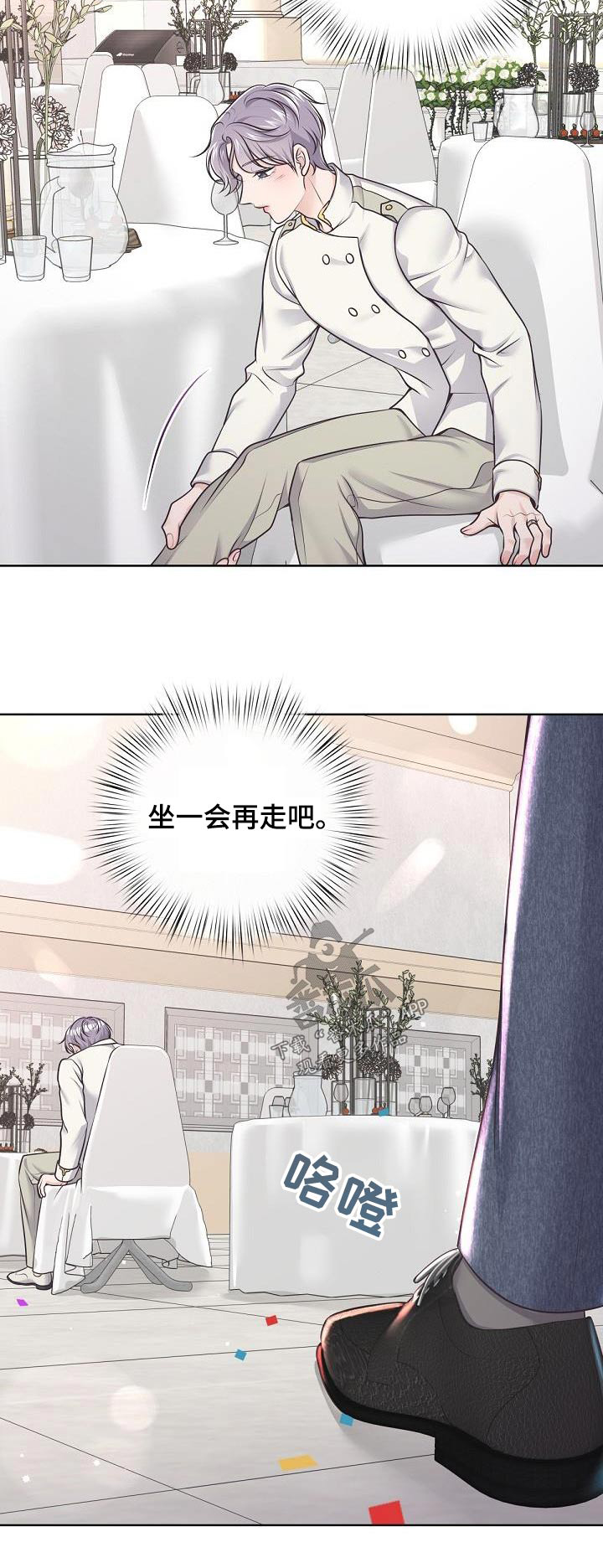 第145章：【番外】顺利结束25