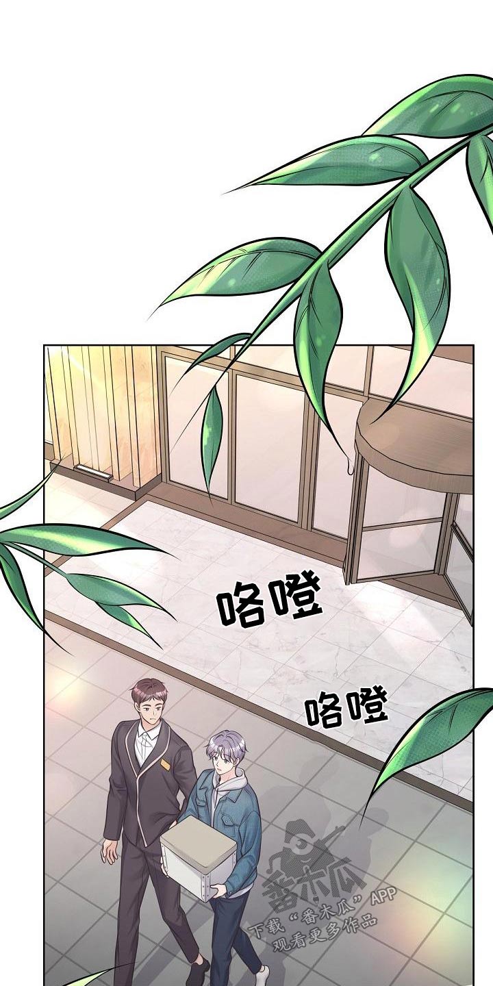 第129章：【第二季】新家（完结）8