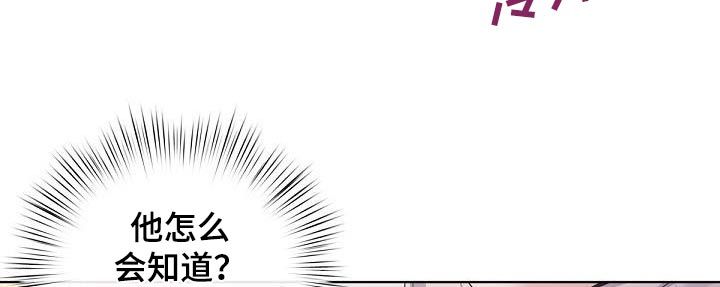 第136章：【番外】在酒店15