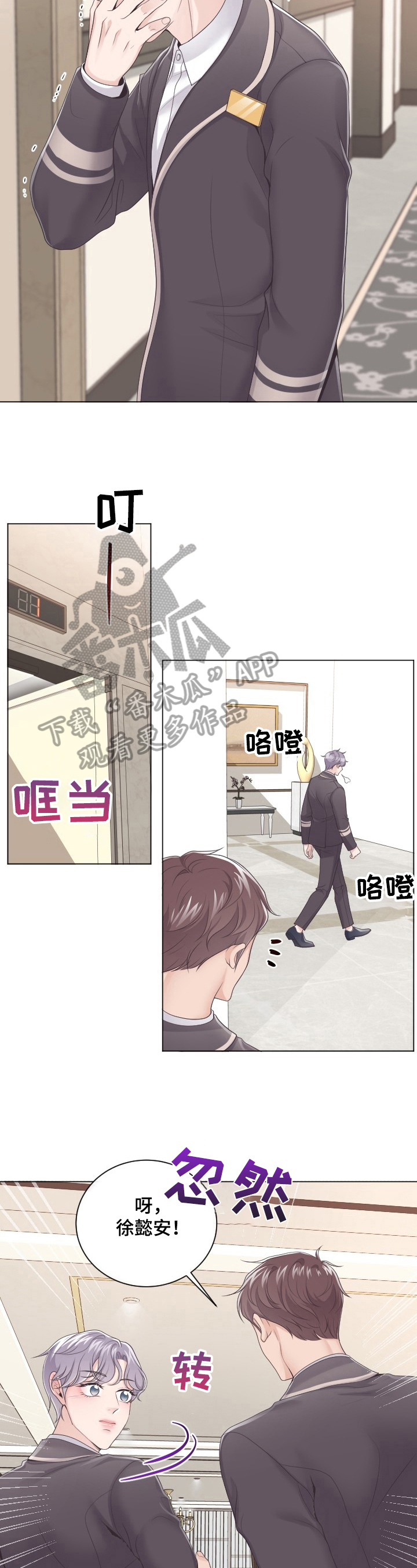 第13章：拒绝2