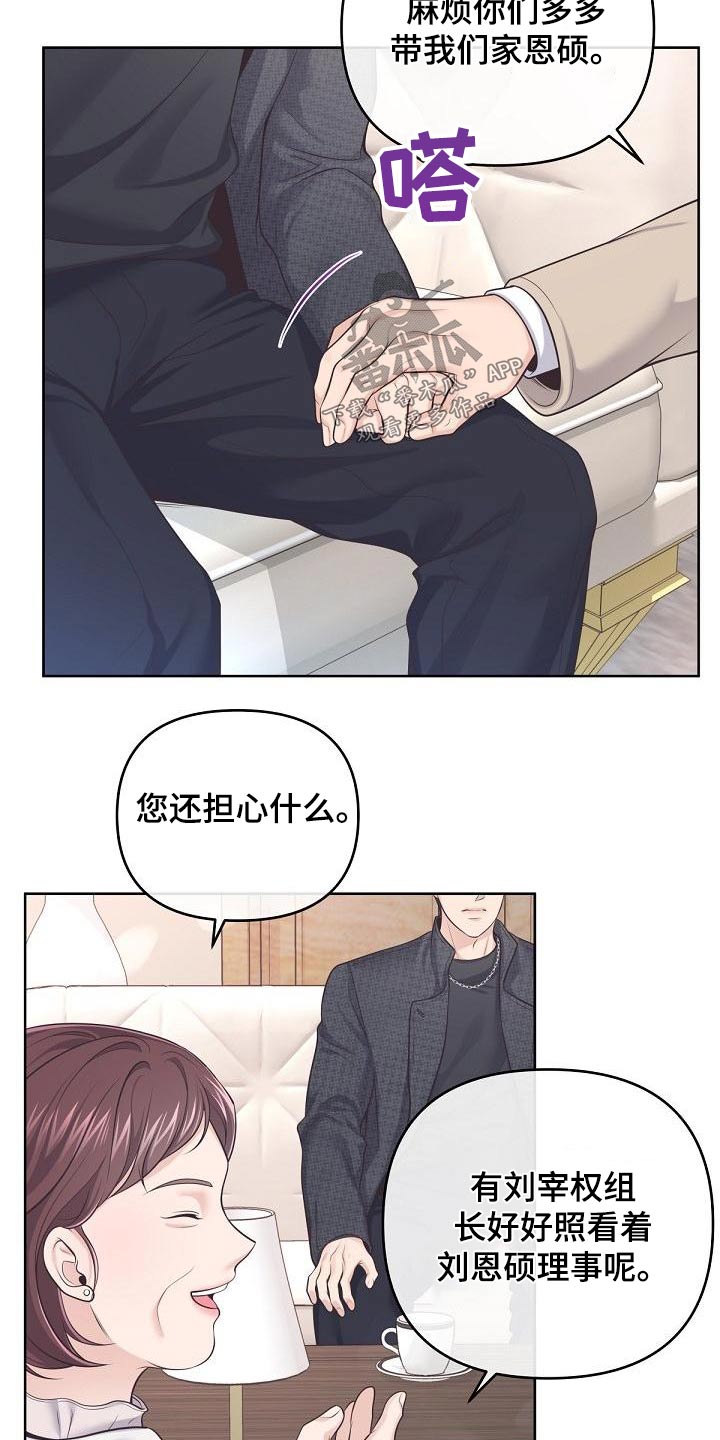 第118章：【第二季】都值得14