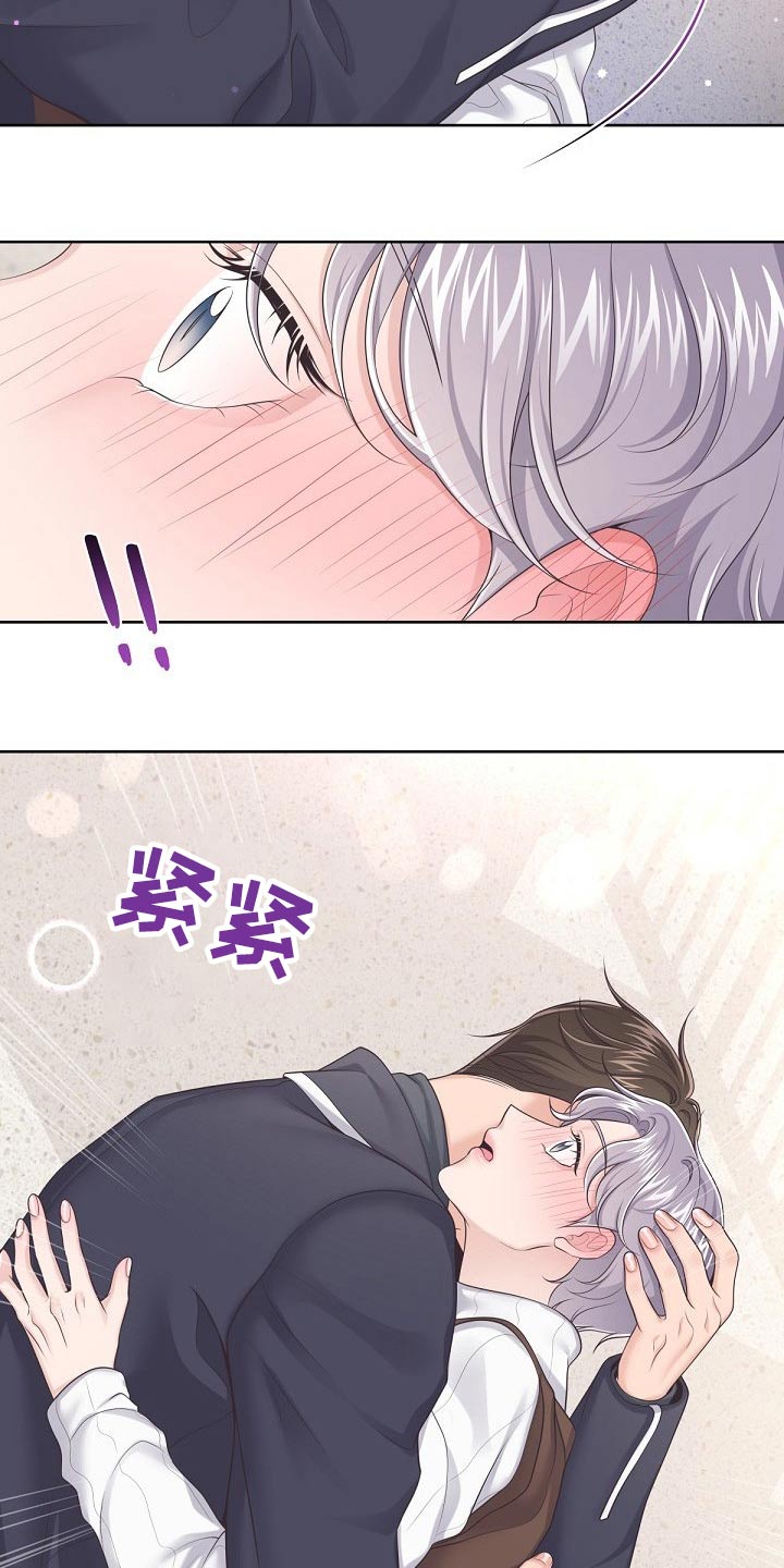 第75章：【第二季】谢谢你22