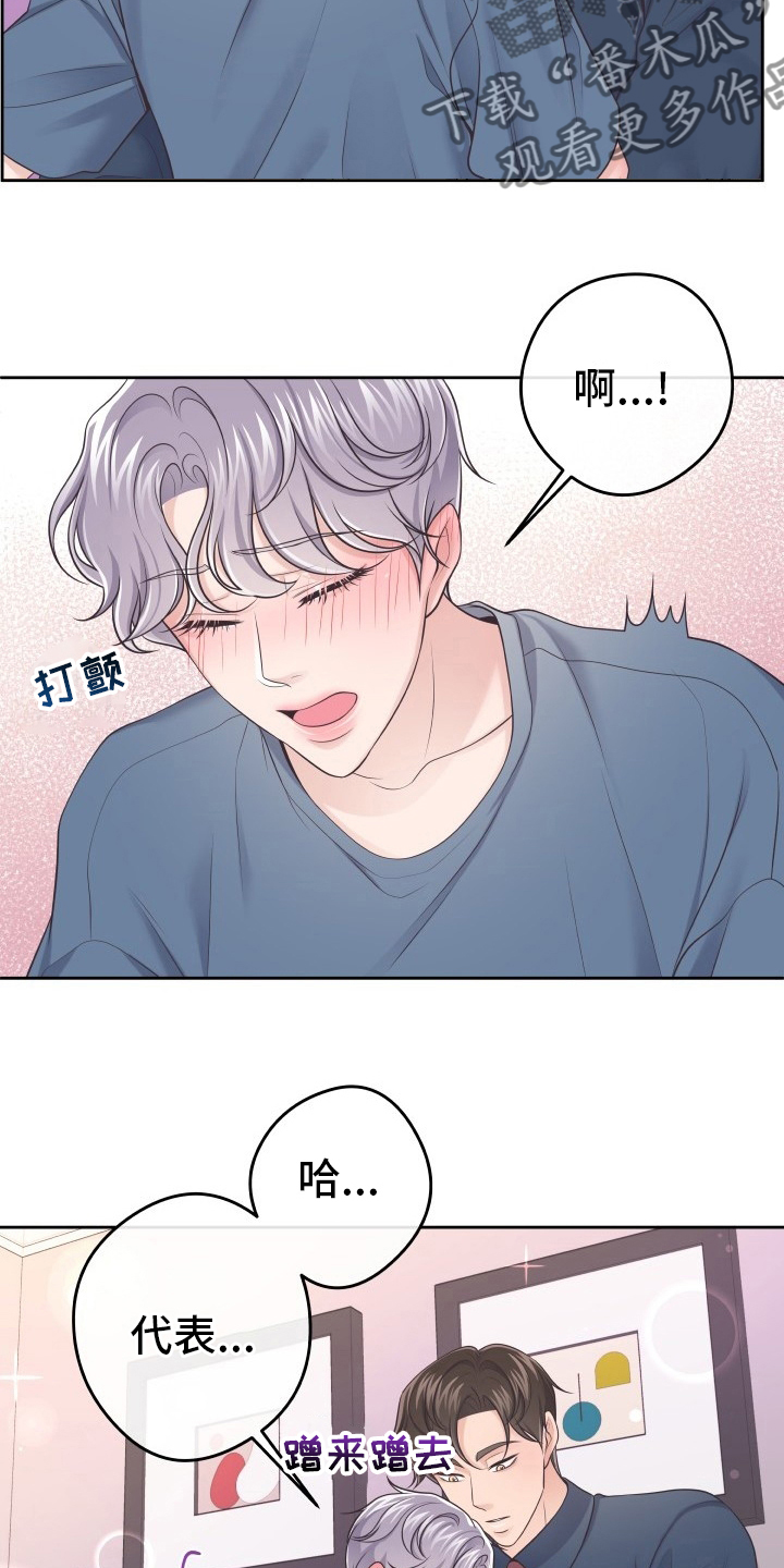 第43章：怎么进来的11