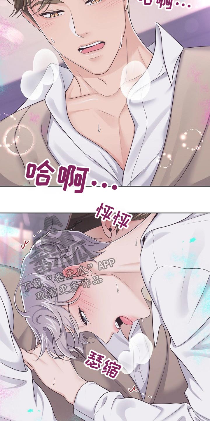 第82章：【第二季】压制16