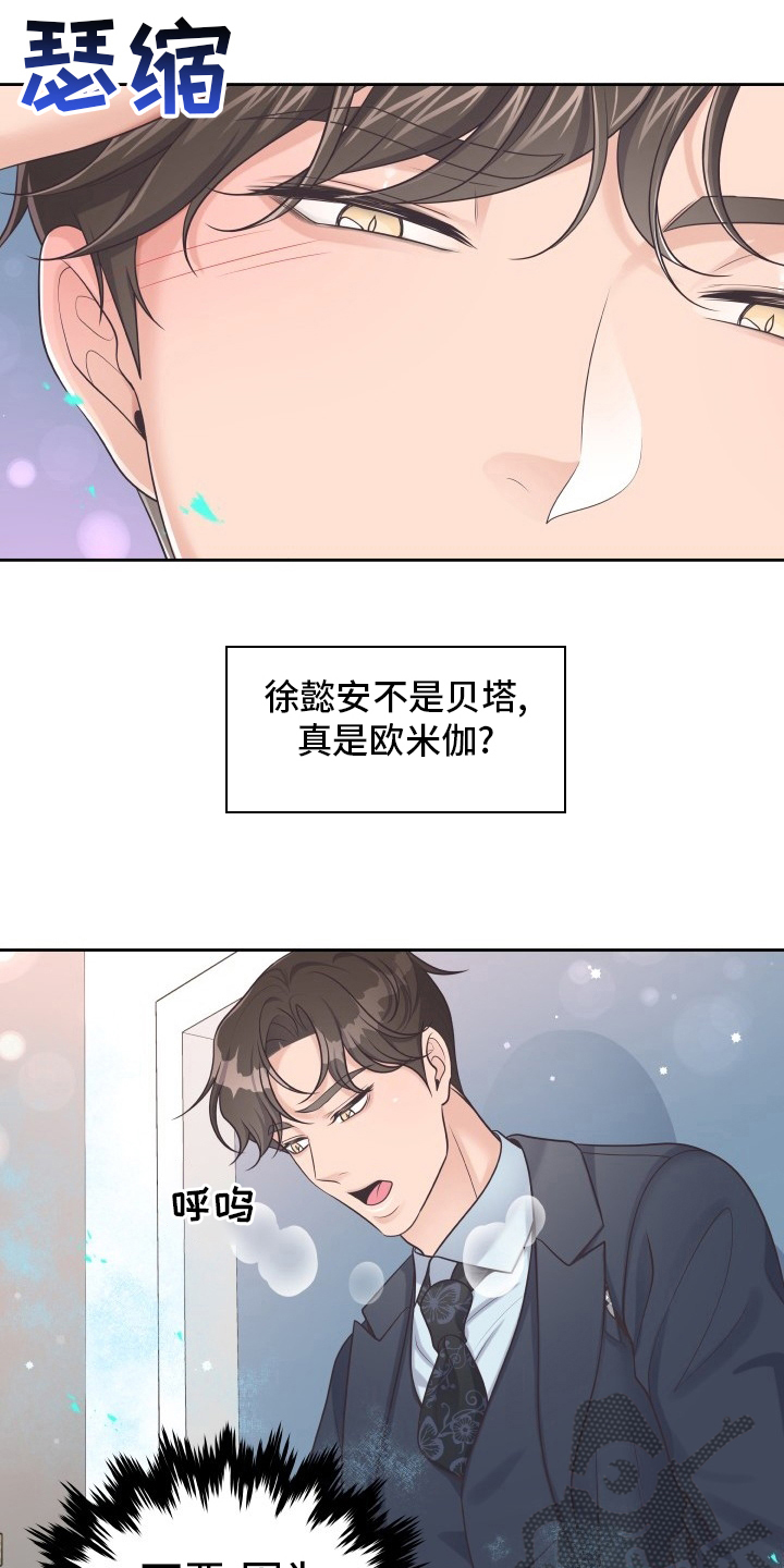 第56章：更进一步7