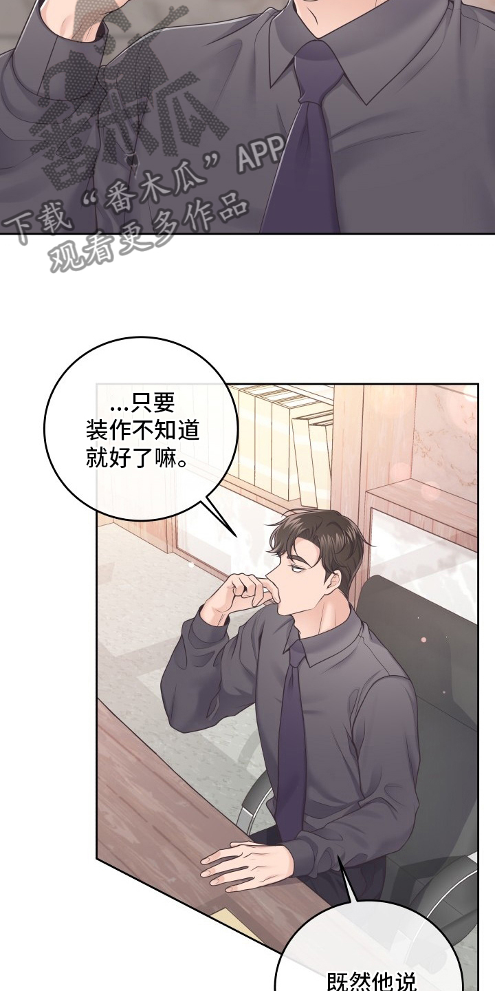 第45章：新闻9