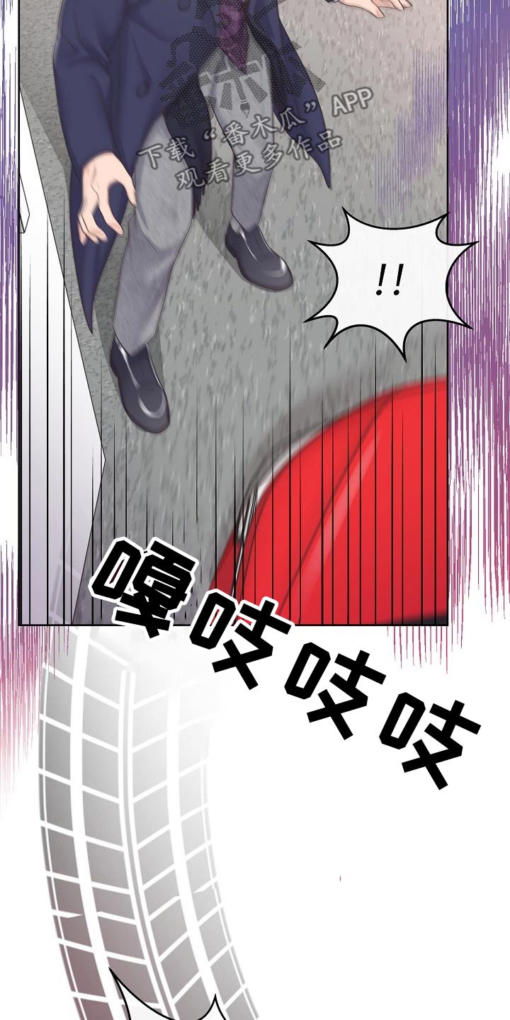 第85章：【第二季】为什么拒绝我11