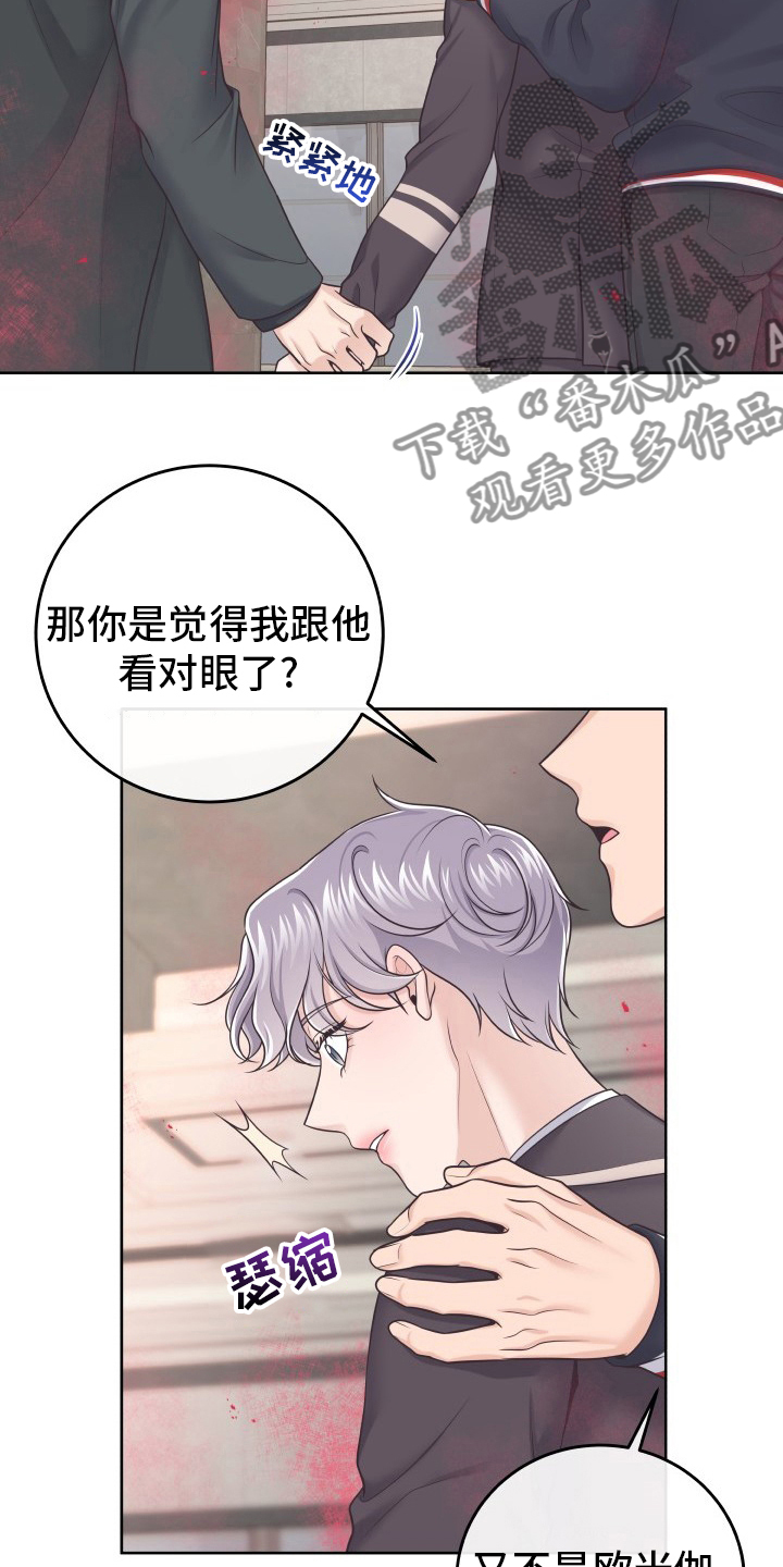 第47章：记者8