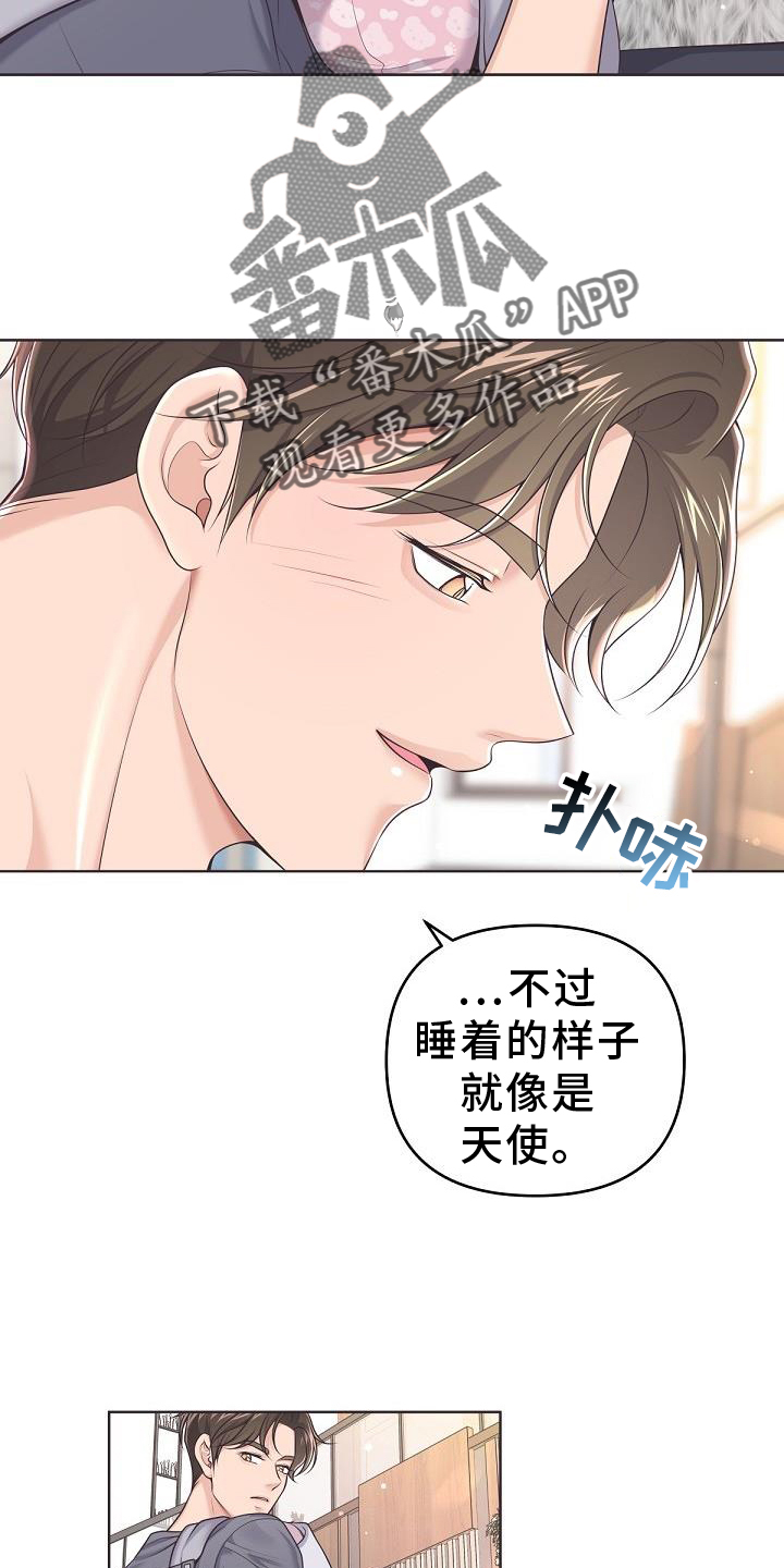 第156章：【番外】好看19