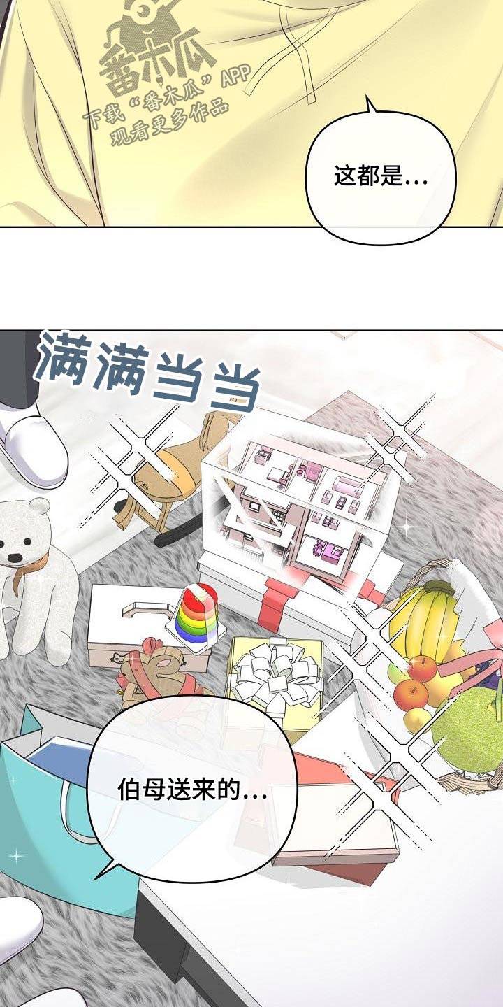 第150章：【番外】很幸福1