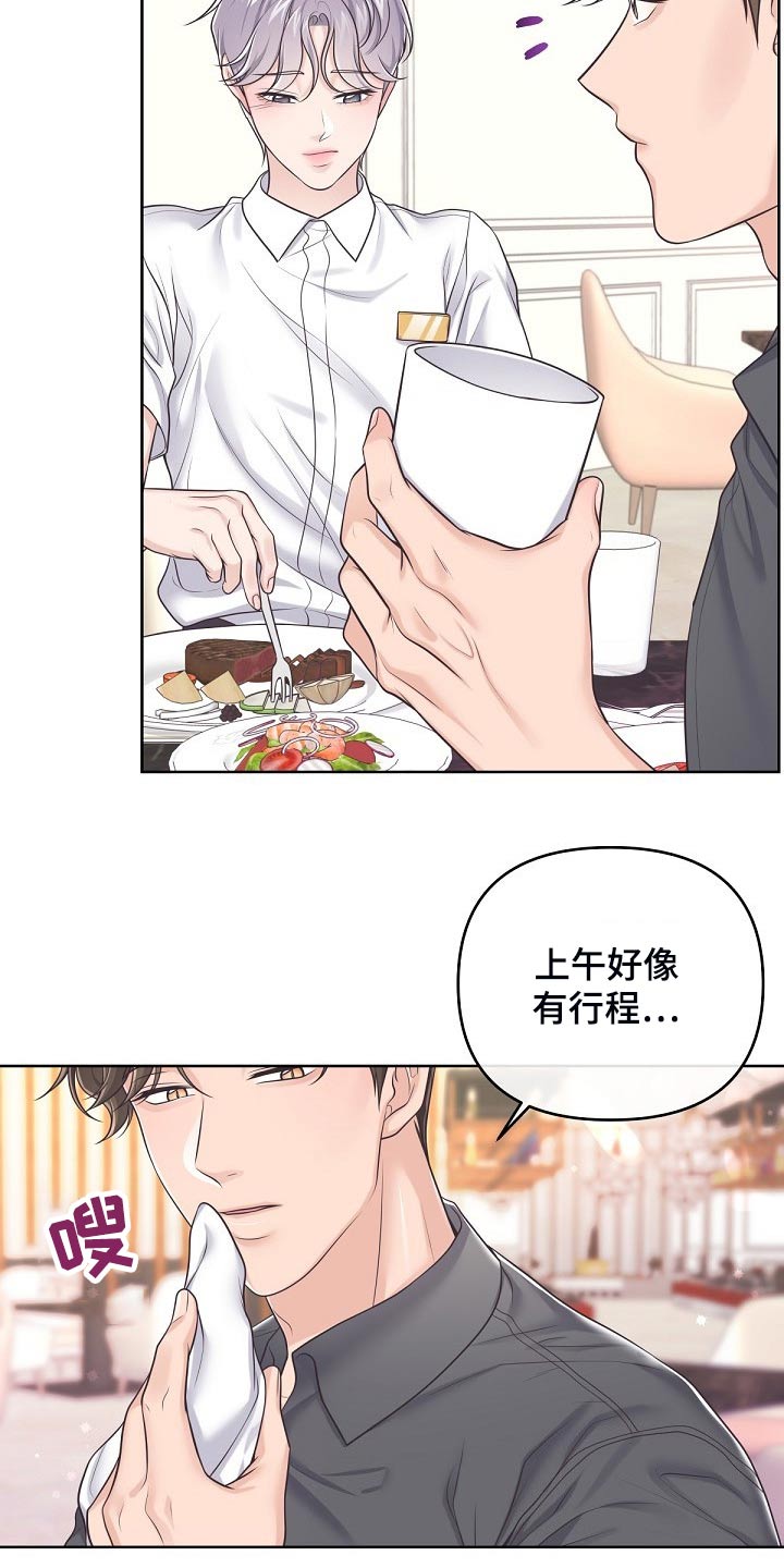 第99章：【第二季】含义4