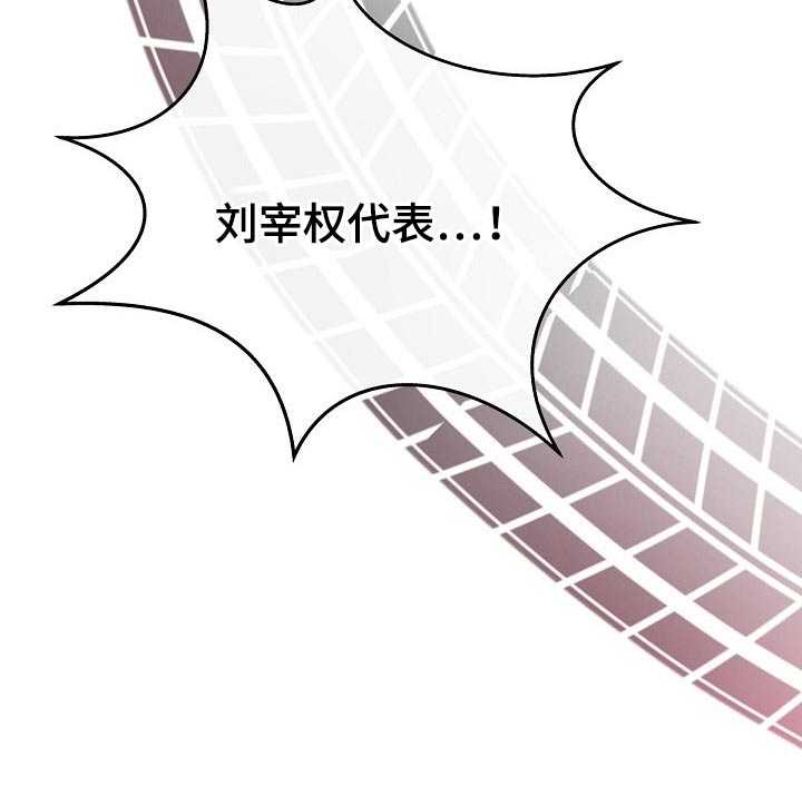 第85章：【第二季】为什么拒绝我12