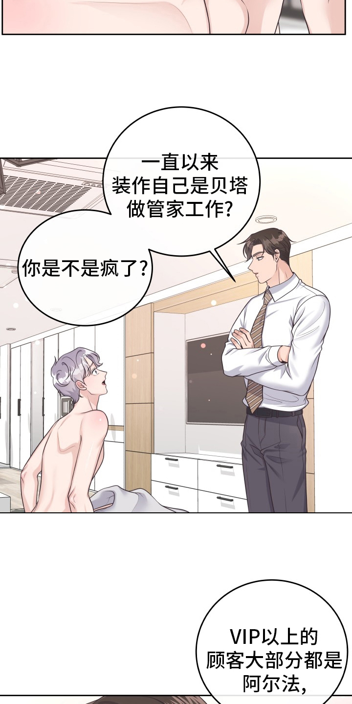 第60章：去个地方4